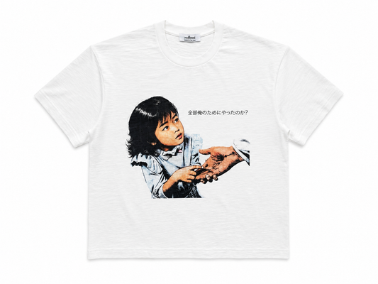 *Pierced Wrist’ V4 (Japanese)